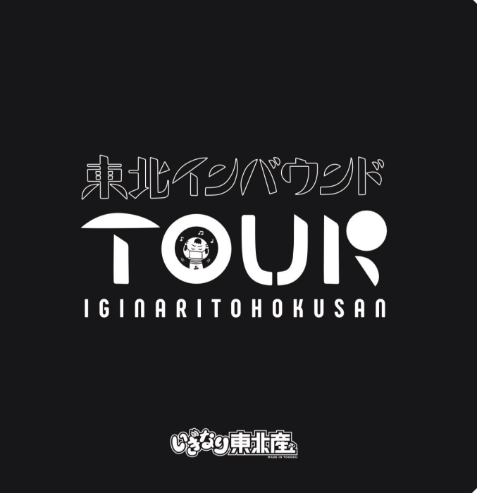 [BD日本演唱会][Iginari Tohokusan Tohoku Inbound Tour 2020][BDISO 2BD][36.6GB][百度云]