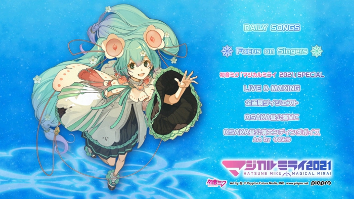 [BD日本演唱会][初音未来 – 初音ミク マジカルミライ2021 CD+BD][BDMV 2BD][56.6GB][百度云]插图2