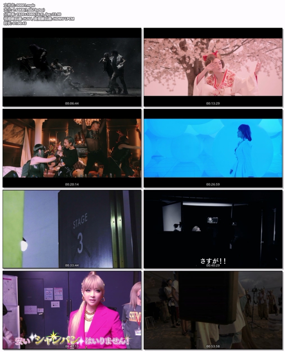 [DB日本演唱会][滨崎步 Ayumi Hamasaki – Remember you 2023 附属BD][BDMV][15.96GB][百度云]插图3