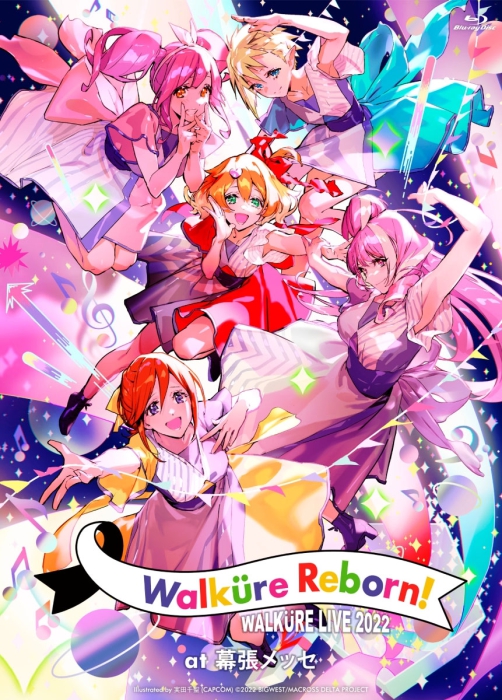 [DB日本演唱会][ワルキューレ – LIVE 2022 〜Walküre Reborn!〜 at 幕张メッセ 2023][BDISO][44GB][百度云]