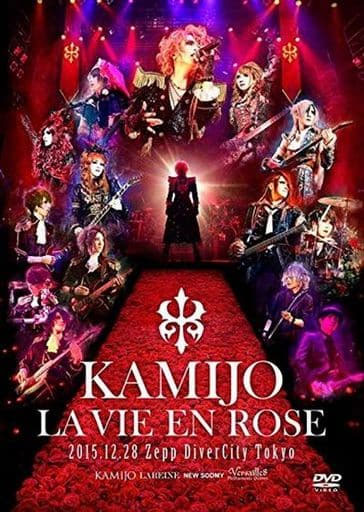 [DB日本演唱会][KAMIJO – LA VIE EN ROSE KAMIJO -20th ANNIVERSARY BEST- Grand Finale Zepp DiverCity Tokyo Limited Edition 2016][BDISO][43.5GB][百度云]