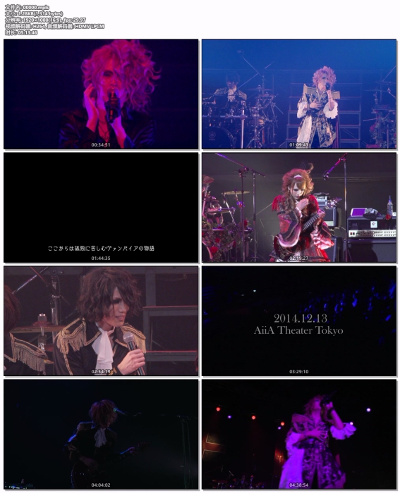 [DB日本演唱会][KAMIJO – LA VIE EN ROSE KAMIJO -20th ANNIVERSARY BEST- Grand Finale Zepp DiverCity Tokyo Limited Edition 2016][BDISO][43.5GB][百度云]插图4