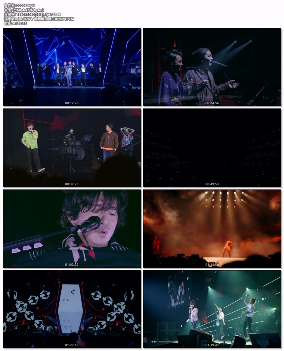 [DB日本演唱会][木村拓哉 TAKUYA KIMURA Live Tour 2022 Next Destination][BDISO][43.2GB][百度云]插图4