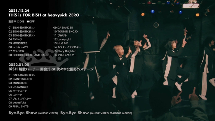 [DB日本演唱会][BiSH – THiS iS FOR BiSH at heavysick ZERO 2023][BDISO][37.8GB][百度云]插图5