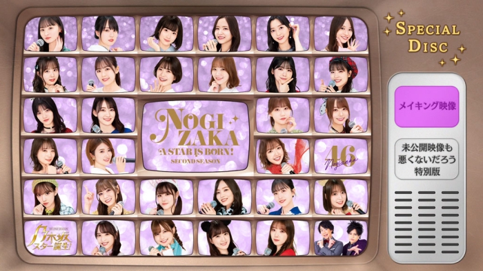 [BD日本演唱会][Nogizaka46 Nogizaka Star Tanjo! 2 Vol.1 Blu-ray Box 乃木坂スター诞生! 2 第1巻 Blu-ray BOX 2022][BDISO 4BD][84GB][百度云]插图4