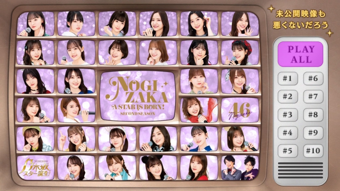 [BD日本演唱会][Nogizaka46 Nogizaka Star Tanjo! 2 Vol.1 Blu-ray Box 乃木坂スター诞生! 2 第1巻 Blu-ray BOX 2022][BDISO 4BD][84GB][百度云]插图5