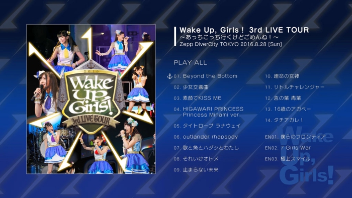 [DB日本演唱会][Wake Up, Girls! – Wake Up, Girls! LIVE Blu-ray BOX 2019][BDMV 4BD][144GB][百度云]插图4