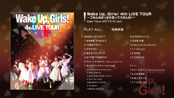 [DB日本演唱会][Wake Up, Girls! – Wake Up, Girls! LIVE Blu-ray BOX 2019][BDMV 4BD][144GB][百度云]插图5