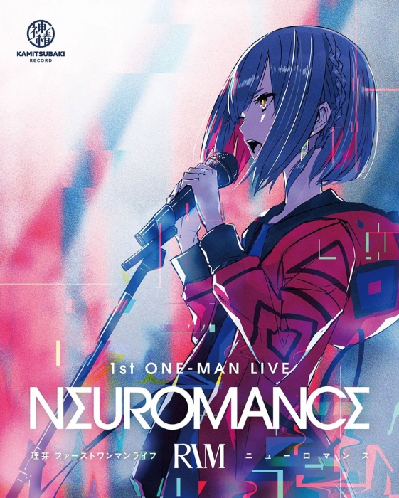 [BD日本演唱会][理芽 – 1st ONE-MAN LIVE「NEUROMANCE」2021][BDMV][38.9GB][百度云]