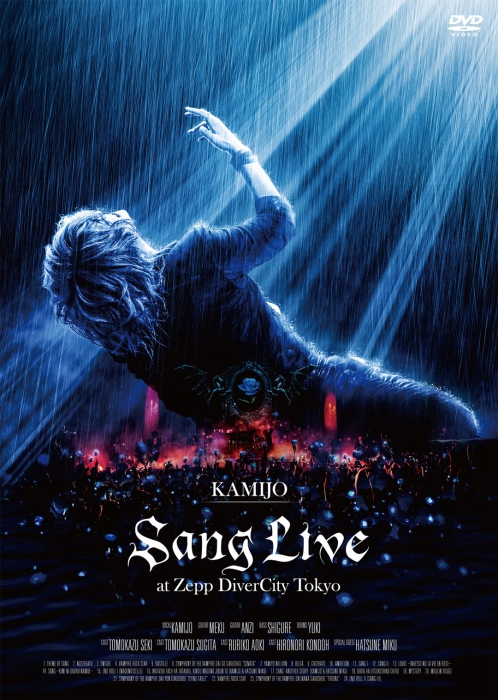 [DB日本演唱会][KAMIJO – Sang Live at Zepp DiverCity Tokyo 2018][BDISO][22.7GB][百度云]