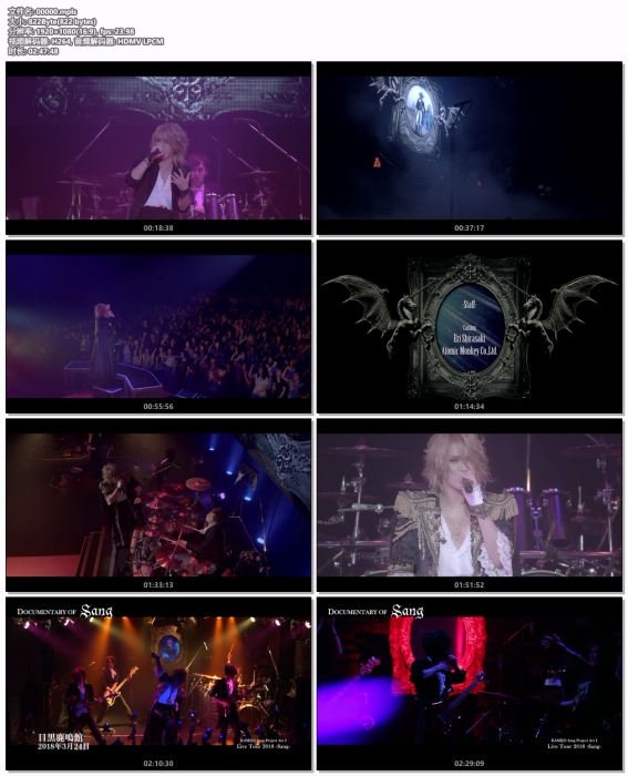 [DB日本演唱会][KAMIJO – Sang Live at Zepp DiverCity Tokyo 2018][BDISO][22.7GB][百度云]插图2