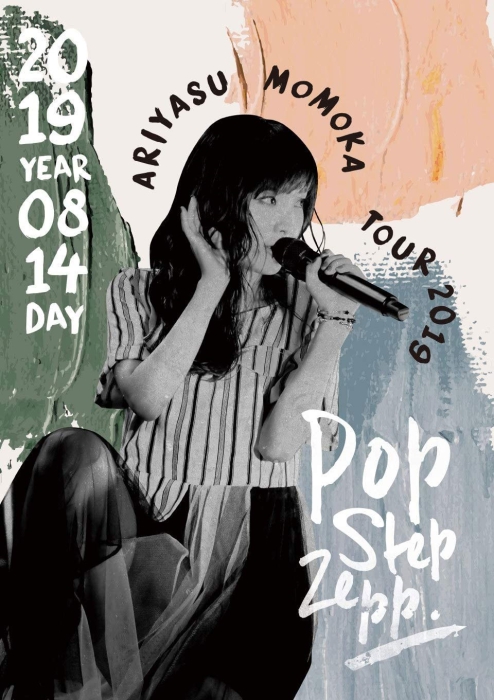 [BD日本演唱会][有安杏果 Momoka Ariyasu – Pop Step Zepp Tour 2019][BDISO][42.1GB][百度云]