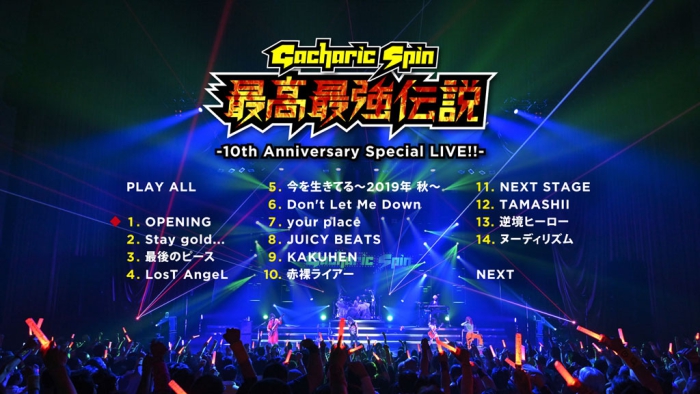 [BD日本演唱会][Gacharic Spin – SAIKOU SAIKYOU DENSETSU -10TH ANNIVERSARY SPECIAL LIVE!!- 2020][BDISO][45.5GB][百度云]插图1