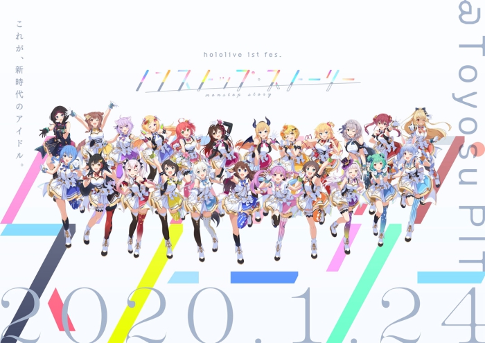 [BD日本演唱会][hololive IDOL PROJECT – ホロライブ ノンストップ・ストーリー 2020][BDMV][43.1GB][百度云]