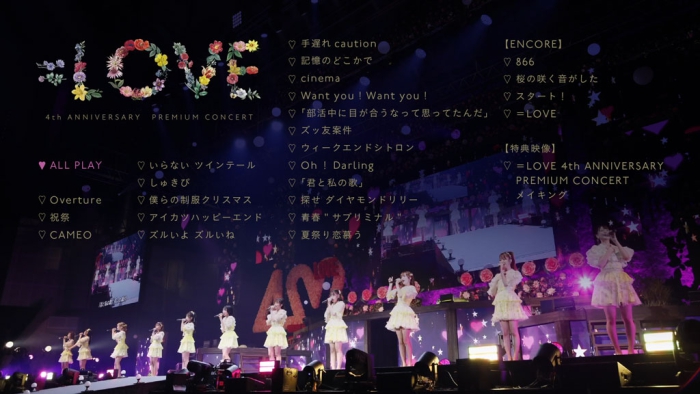 [BD日本演唱会][=LOVE 4th ANNIVERSARY PREMIUM CONCERT 2022][BDISO][33.8GB][百度云]插图1