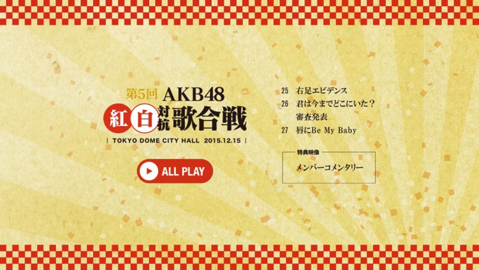 [BD日本演唱会][AKB48 – 第5回AKB48 红白対抗歌合戦 2016][BDISO 2BD][53.2GB][百度云]插图2