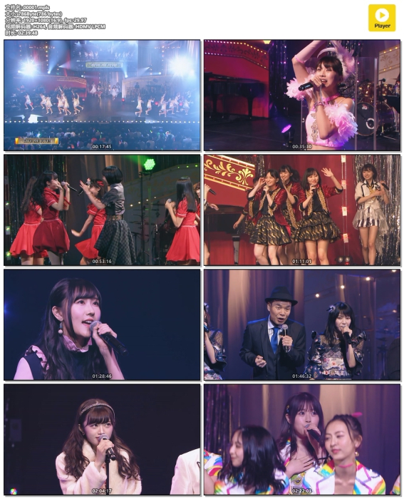 [BD日本演唱会][AKB48 – 第7回AKB48 红白対抗歌合戦 2018][BDISO 2BD][74.7GB][百度云]插图6