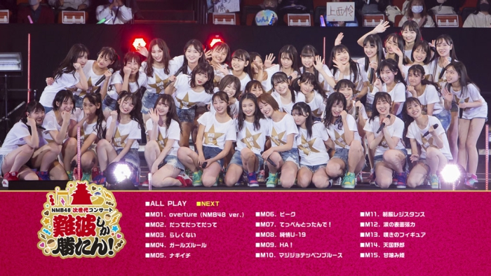 [BD日本演唱会][NMB48 4 LIVE COLLECTION 2020 1080i Blu-ray AVC LPCM2.0][BDISO 6BD][257GB][百度云]插图2