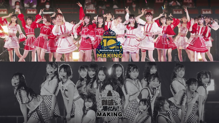 [BD日本演唱会][NMB48 4 LIVE COLLECTION 2020 1080i Blu-ray AVC LPCM2.0][BDISO 6BD][257GB][百度云]插图5