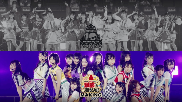 [BD日本演唱会][NMB48 4 LIVE COLLECTION 2020 1080i Blu-ray AVC LPCM2.0][BDISO 6BD][257GB][百度云]插图6