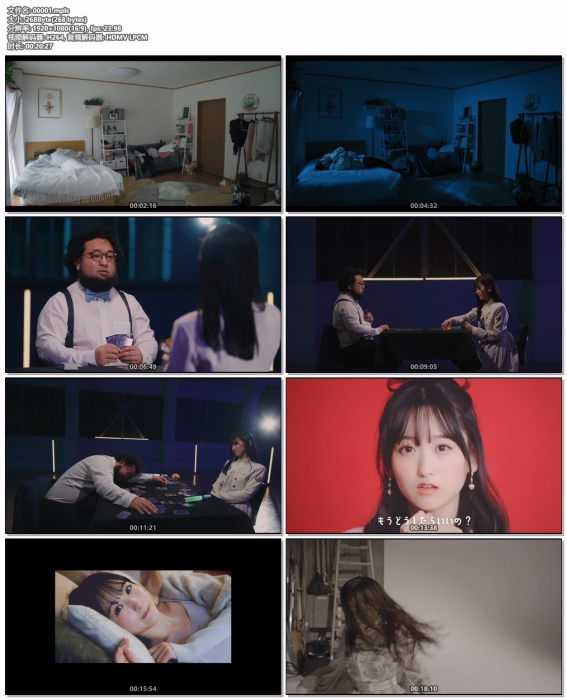 [DB日本演唱会][Nogizaka46 乃木坂46 – 人は梦を二度见る (Type A,B,C,D) 2023][BDISO 4BD][23.5GB][百度云]插图1