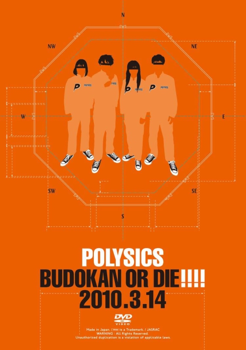 [DB日本演唱会][Polysics – Budokan Or Die!!!! 2010][BDMV][44.5GB][百度网盘]