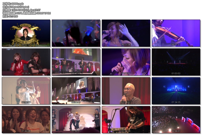 [DB日本演唱会][滨崎步2007-2008跨年演唱会Ayumi Hamasaki COUNTDOWN LIVE 2007-2008 Anniversary][ISO][35G][百度云]插图1