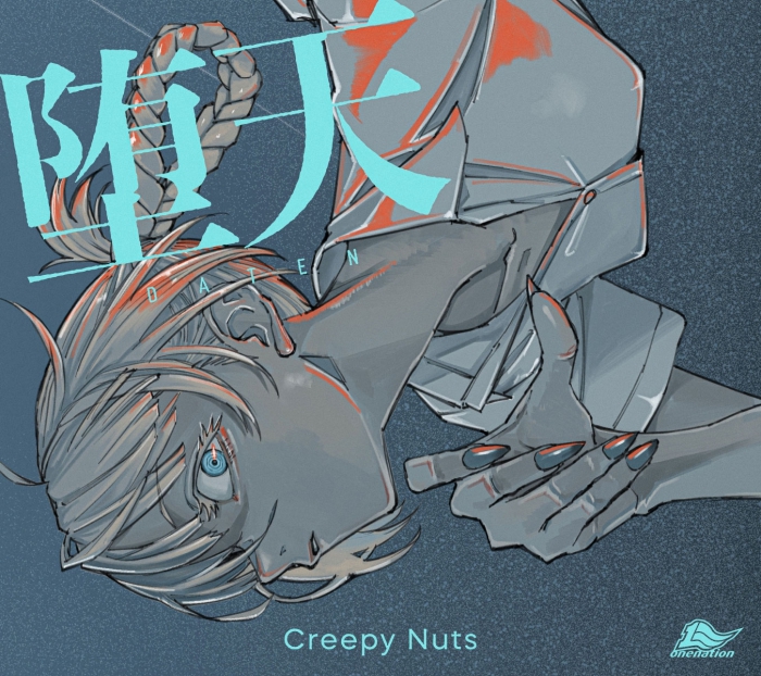 [DB日本演唱会][Creepy Nuts – 堕天 CD+BD 2022][BDMV][4.62GB][百度云]