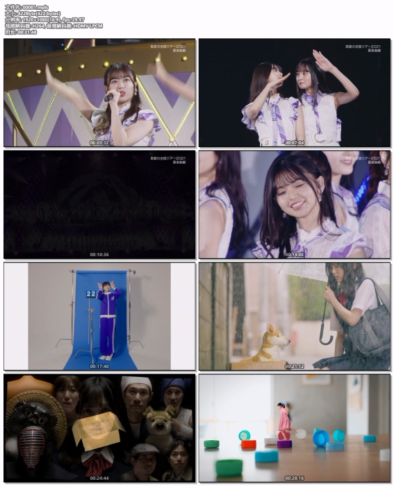 [DB日本演唱会][乃木坂46 Nogizaka46 – 好きというのはロックだぜ! (Type-A,B,C,D) 2022][BDISO 4BD][33.4GB][百度云]插图6