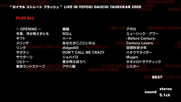 [DB日本演唱会][ポルノグラフィティ – ロイヤル ストレート フラッシュ Royal Straight Flush LIVE IN YOYOGI DAIICHI TAIIKUKAN 2009][BDISO][42.2GB][百度云]插图5