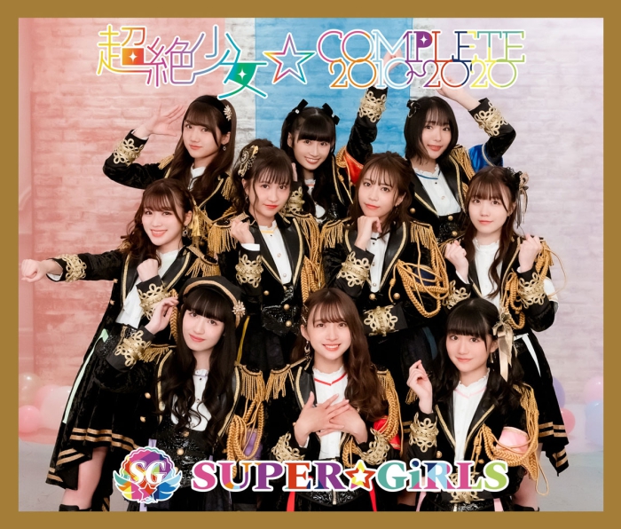 [DB日本演唱会][SUPER☆GiRLS – 超絶少女☆COMPLETE 2010～2020 付属BD 2020][BDISO][36.6GB][百度云]