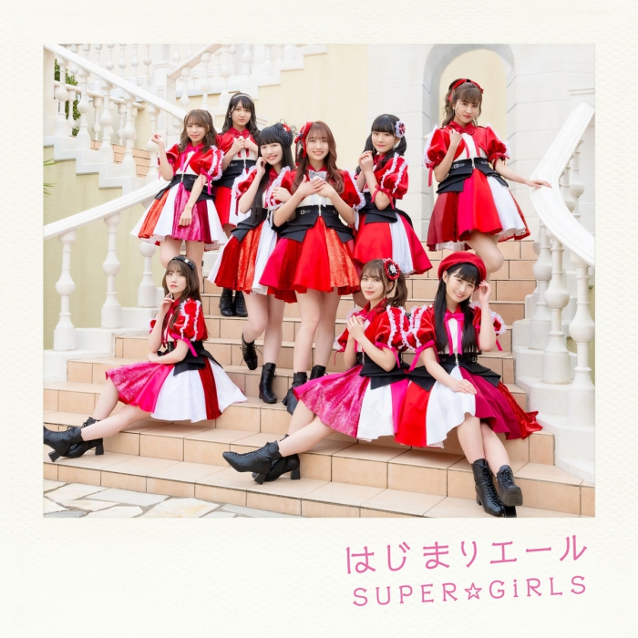 [DB日本演唱会][SUPER☆GiRLS – はじまりエール 付属BD 2021][BDISO][10GB][百度云]