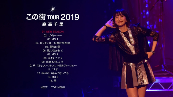 [DB日本演唱会][森高千里 Chisato Moritaka – Kono Machi Tour 2019 この街][BDISO 2BD][63GB][百度云]插图2