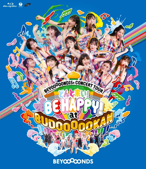 [DB日本演唱会][BEYOOOOONDS – BEYOOOOOND1St CONCERT TOUR Donto Koi! BE HAPPY! at BUDOOOOOKAN!!!!!!!!!!!! 2022][BDISO][22.2GB][百度云]