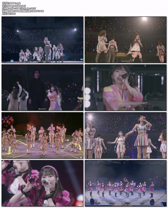 [DB日本演唱会][BEYOOOOONDS – BEYOOOOOND1St CONCERT TOUR Donto Koi! BE HAPPY! at BUDOOOOOKAN!!!!!!!!!!!! 2022][BDISO][22.2GB][百度云]插图4