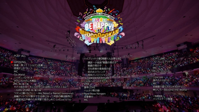 [DB日本演唱会][BEYOOOOONDS – BEYOOOOOND1St CONCERT TOUR Donto Koi! BE HAPPY! at BUDOOOOOKAN!!!!!!!!!!!! 2022][BDISO][22.2GB][百度云]插图5