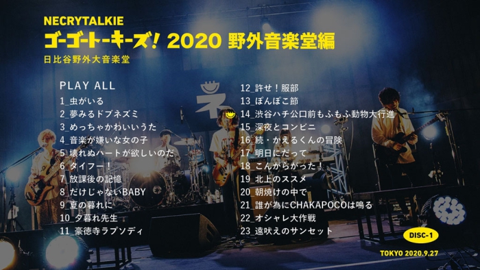 [DB日本演唱会][Go-go Talkies! 2020 Yagai Ongakudo Hen ネクライトーキー – ゴーゴートーキーズ！ 2020 野外音楽堂编][BDISO 2BD][44.1GB][百度云]插图2