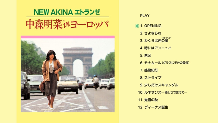 [DB日本演唱会][中森明菜 – NEW AKINA エトランゼ -中森明菜 in ヨーロッパ- 2022][BDISO][18GB][百度云]插图5