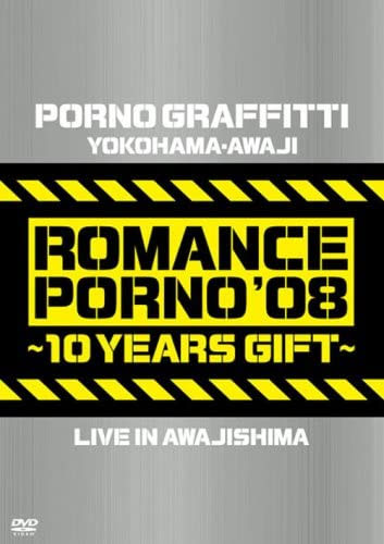 [BD日本演唱会][ポルノグラフィティ – Romance Porno 08′ -10 Years Gift- Live in Awajishima 2009][2DVD ISO][10.1GB][百度云]插图2