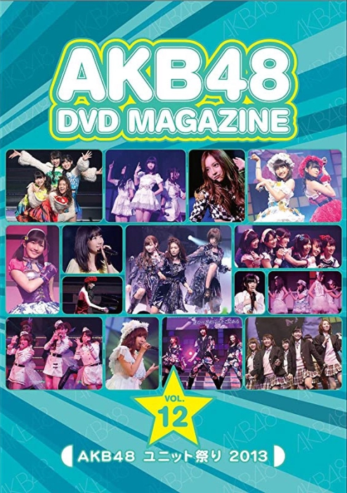 [BD日本演唱会][AKB48 ユニット祭り2013 Unit Festival 2013 双碟][DVD ISO][14.2G][百度云]