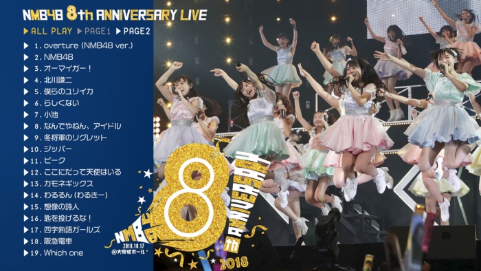 [BD日本演唱会][NMB48 3 LIVE COLLECTION 2018][BDISO 4BD][131.36 GB][百度云]插图3