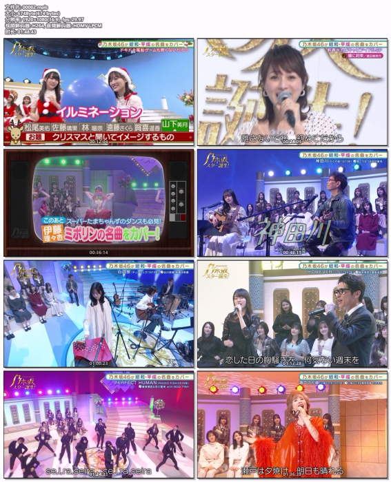 [BD日本演唱会][Nogizaka Star Tanjo! 2 Vol.2 乃木坂スター诞生！２ 第２巻 Blu-ray BOX 2022][BDISO 4BD][97.8GB][百度云]插图3