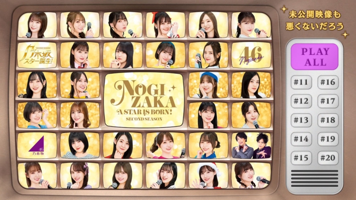 [BD日本演唱会][Nogizaka Star Tanjo! 2 Vol.2 乃木坂スター诞生！２ 第２巻 Blu-ray BOX 2022][BDISO 4BD][97.8GB][百度云]插图7